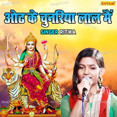 Ritika Image