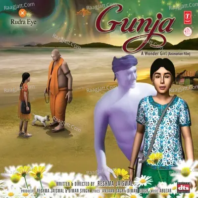Gunja - A Wonder Girl - Abuzar