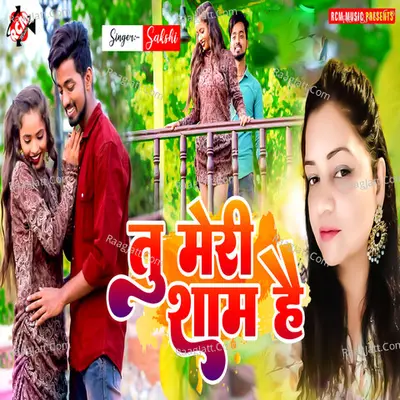 Tu Meri Shaam Hai Cover