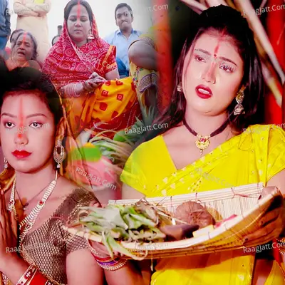 Suni Vinati Hamar Chhath Pooja Geet Cover