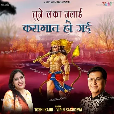 Vipin Sachdeva Image