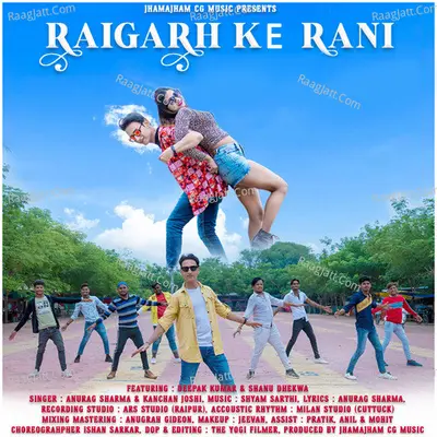 Raigarh Ke Rani Cover