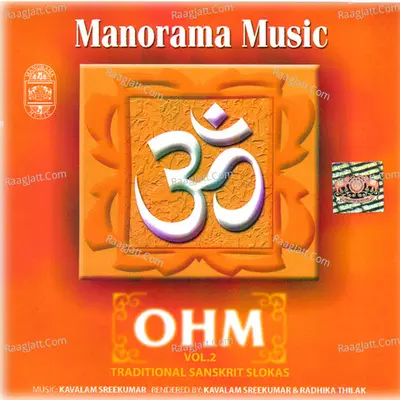 Ohm Prarthana Slokams Vol-2 - Kavalam Sreekumar