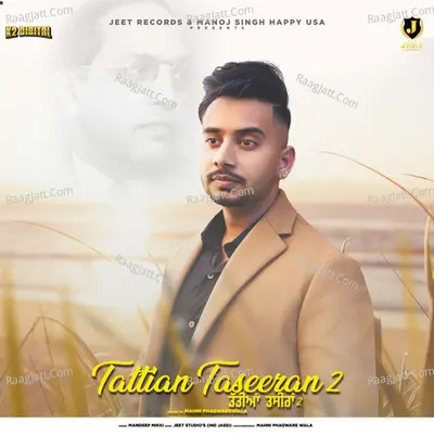 Mandeep Mikki Image