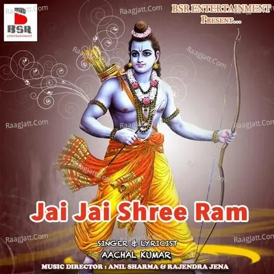 Jai Jai Shree Ram - Aachal Kumar