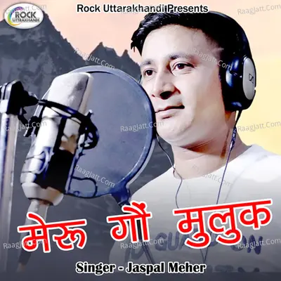 Meru Gau Muluk Cover