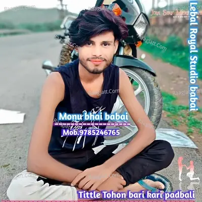 Tohon bari kari padbali Cover