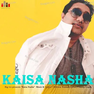 Ishwar Kumar Image