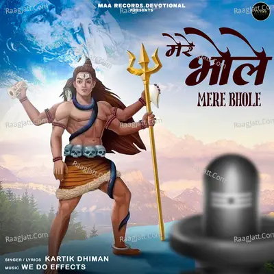 Mere Bhole