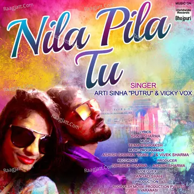 Nila Pila Tu