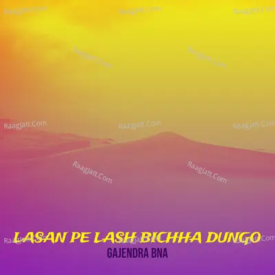 Gajendra Bna Image