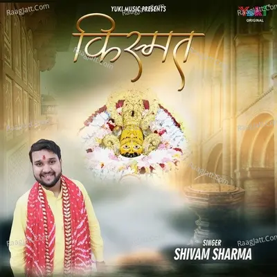 Shivam Sharma Image