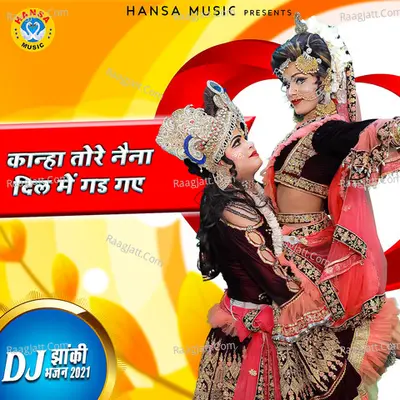 Kanha Tore Naina Dil Mein Gadd Gaye Cover
