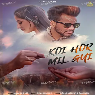 Koi Hor Mil Gyi Cover