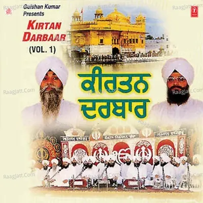 Keertan Darbar - Bhai Gurdev Singh