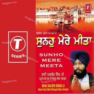 Sunho Mere Meeta Poster