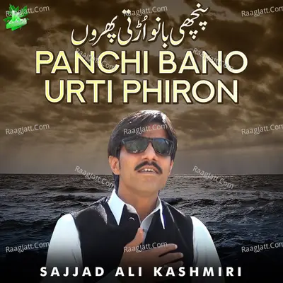 Panchi Bano Urti Phiron Poster