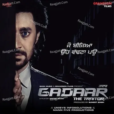 Gadaar - The Traitor Poster