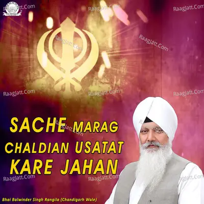 Sache Marag Chaldian Usatat Kare Jahan - Bhai Balwinder Singh Rangila (Chandigarh Wale)