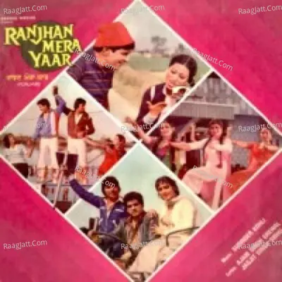Ranjhan Mera Yaar Pnj - Dilraj Kaur