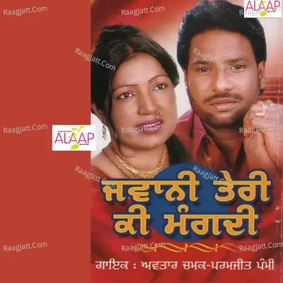 Jawani Teri Ki Mangdi - Avtar Chamak