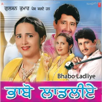 Bhabo Ladliye Poster