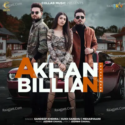 Akhan Billian (feat. Meharvaani) Cover