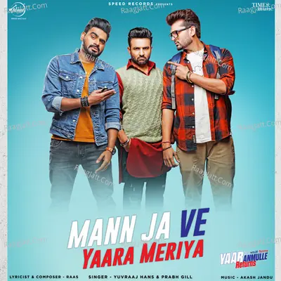 Mann Ja Ve Yaara Meriya Cover