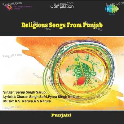Religious Songs From Punjab - Sarup Singh Sarup