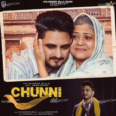 Chunni (feat. Amar Noori) Cover