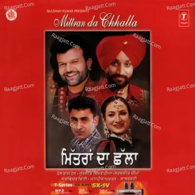 Mittran Da Chhalla Poster