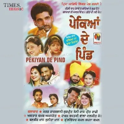 Pekiyan De Pind Poster