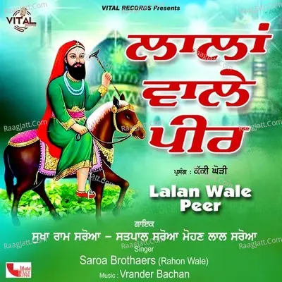 Lalan Wale Peer Poster