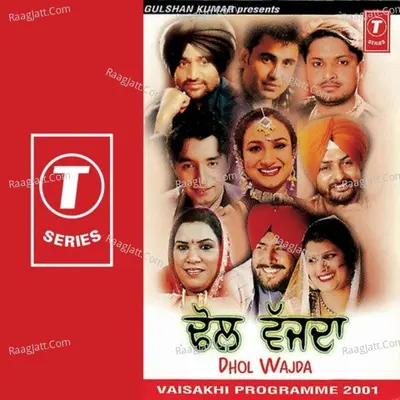 Dhol Wajda Vaisakhi Programme 2001 - atul sharma