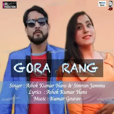 Gora Rang Cover