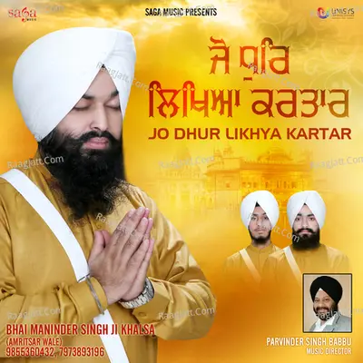 Jo Dhur Likhya Kartar - Bhai Maninder Singh Ji Khalsa Amritsar Wale