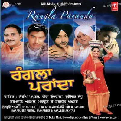 Rangla Paranda - Harleen Akhtar