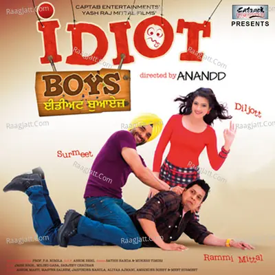 Idiot Boys (Original Motion Picture Soundtrack) - Amrinder Bobby