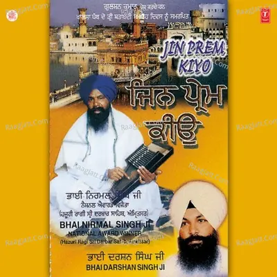 Jin Prem Kiyo - Bhai Nirmal Singh Khalsa