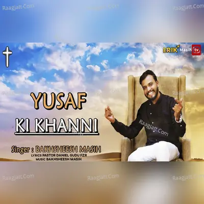 Yusaf Ki Khanni Cover