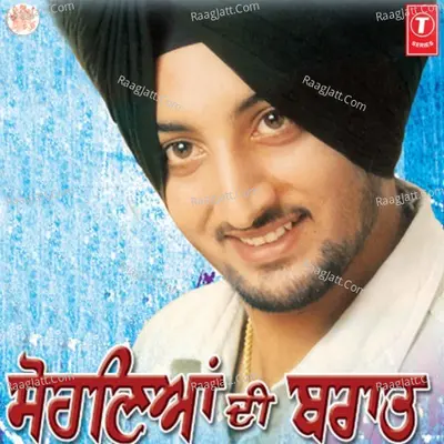 Sohnian Di Baraat Poster