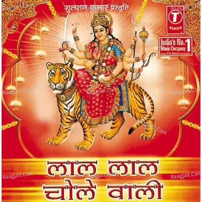 Lal Lal Chole Wali - Tulsi Kumar