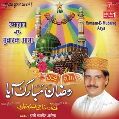 Ramzane Mubarak Aaya - HAJI TASLEEM AARIF