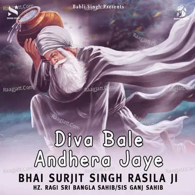 Diva Bale Andhera Jaye