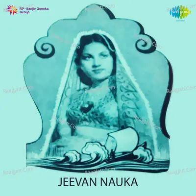 Jeevan Nauka Poster