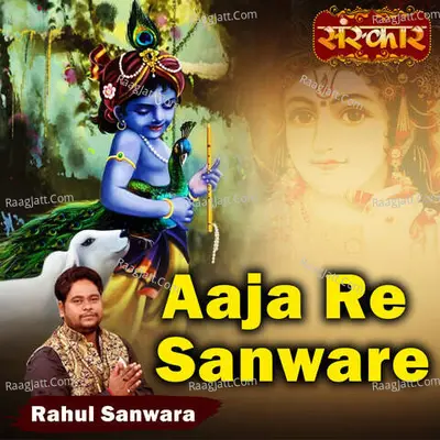 Rahul Sanwara Image