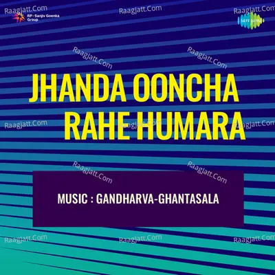 Jhanda Ooncha Rahe Humara - Mohammed Rafi