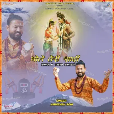Bhole Teri Shadi Cover