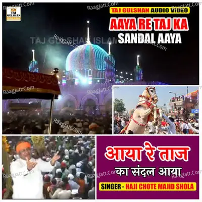 Aaya Re Taj Ka Sandal Aaya Cover