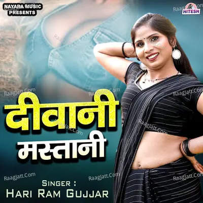 Diwani Mastani